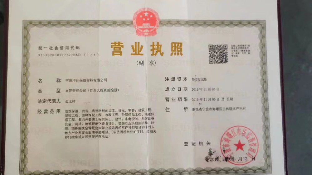 荣誉资质