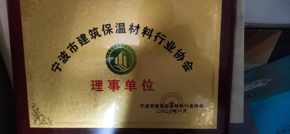 荣誉资质